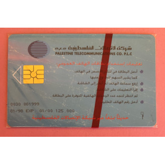 PALESTINE télécarte NSB 20...
