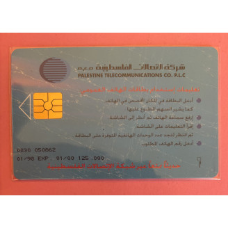 PALESTINE télécarte 20...