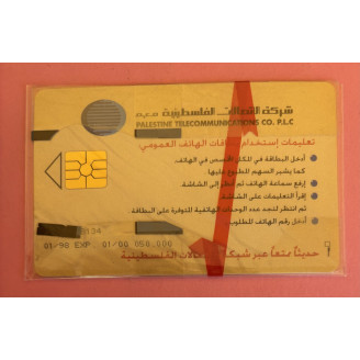PALESTINE télécarte NSB 60...