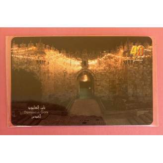 PALESTINE télécarte 40...