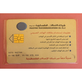 PALESTINE télécarte 40...