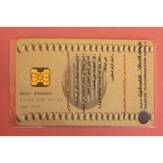 PALESTINE télécarte 15...