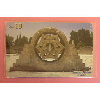 PALESTINE télécarte 50...