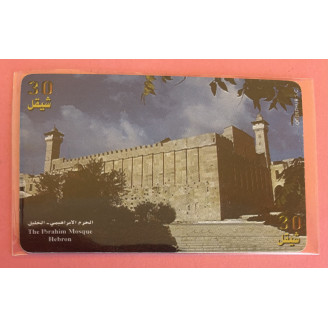 PALESTINE télécarte 30...