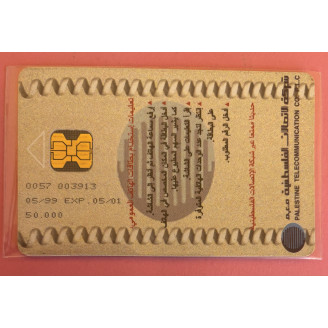 PALESTINE télécarte 30...