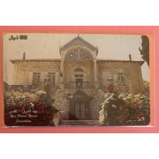 PALESTINE télécarte 50...