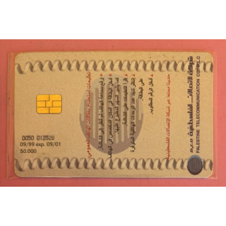 PALESTINE télécarte 50...