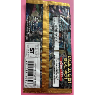 Booster Pokémon Japanese...
