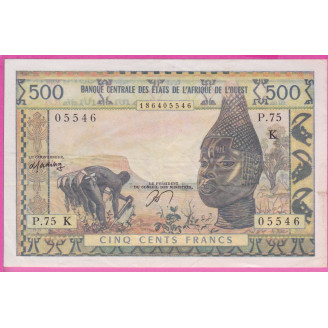 Sénégal P.702Kn Etat TTB...
