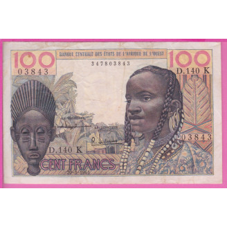 Sénégal P.701Kb Etat TB+...