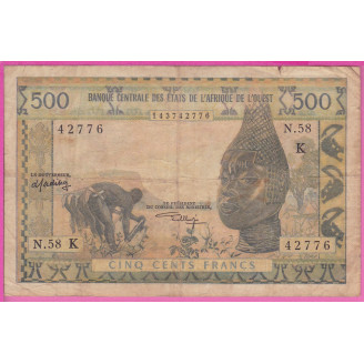 Sénégal P.702Kl Etat B 500...