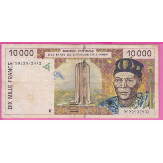 Sénégal P.714Kh Etat TB-...
