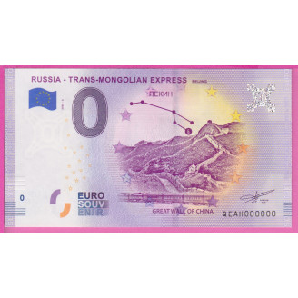SEXTUPLE 000000 BILLET 0...