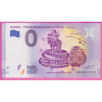 SEXTUPLE 000000 BILLET 0...
