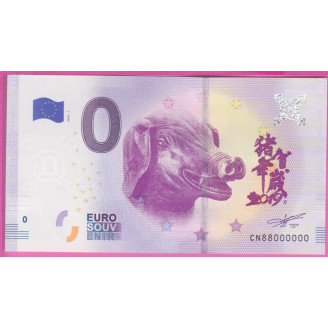 CHINE SEXTUPLE 000000...