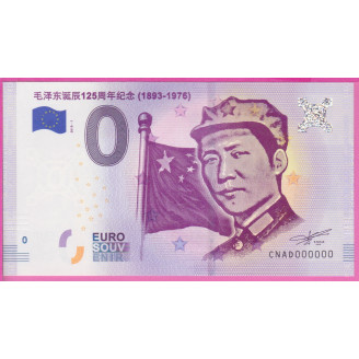 CHINE SEXTUPLE 000000...