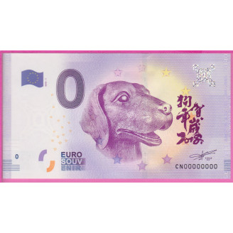 CHINE SEXTUPLE 000000...