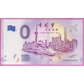 CHINE SEXTUPLE 000000...