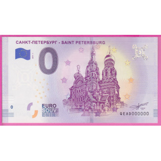 RUSSIE SEXTUPLE 000000...