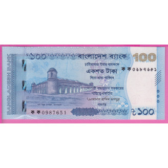 Bangladesh P.79 Etat NEUF...