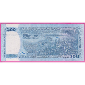 Bangladesh P.79 Etat NEUF...