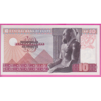 Egypte P.46c Etat NEUF UNC...