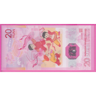 Chine P.922 Etat NEUF UNC...