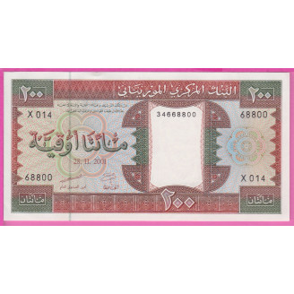 Mauritanie P.5i Etat Pr...
