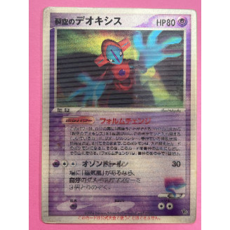 Cartes Pokemon Movie...