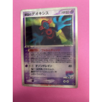 Cartes Pokemon Movie...