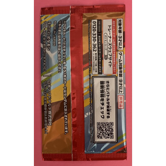 1 booster pack Pokemon...