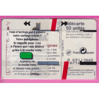 EN 1587 08/96 SO3 4086 EX...