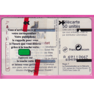 EN 1585 08/96 SO3 4096 EX...