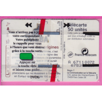 EN 1584 07/96 SO3 4086 EX...