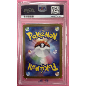 2024 Pokemon SV8 Japanese...
