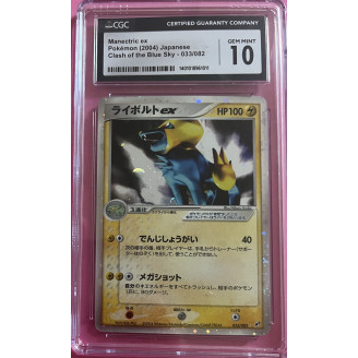 2002 Pokemon Manectric ex...
