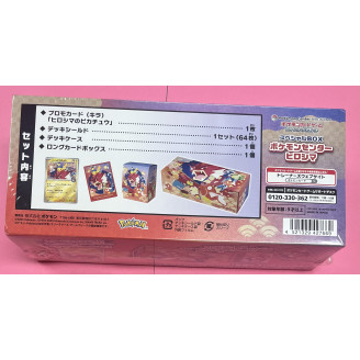 ‌Coffret Pokémon Center...