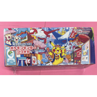 ‌Coffret Pokémon Center...