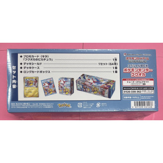 ‌Coffret Pokémon Center...