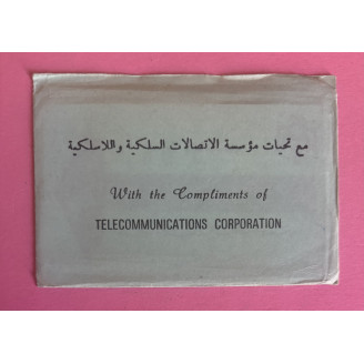 JORDANIE télécarte 100...