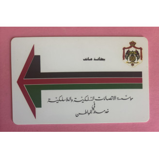 JORDANIE télécarte 1000 units