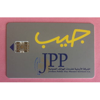 JORDANIE télécarte JPP...