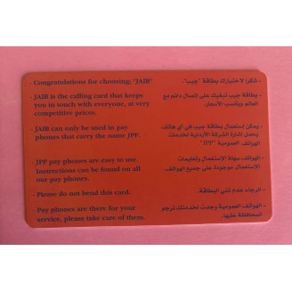 JORDANIE télécarte JOD 9...