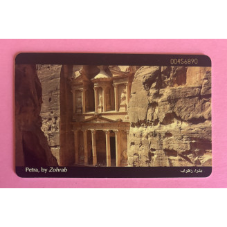 JORDANIE télécarte JPP...