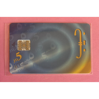JORDANIE télécarte JPP JD 5...