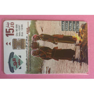 JORDANIE télécarte 15 JD...