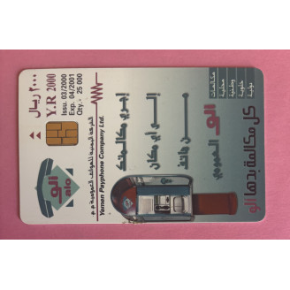 YEMEN télécarte Y.R 2000...