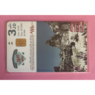 JORDANIE télécarte 3 JD...