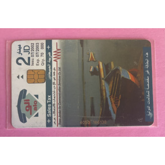 JORDANIE télécarte 2 JD...