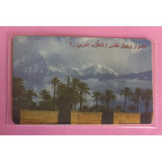 JORDANIE télécarte 2 JD...